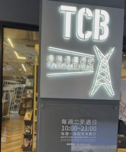 04 現地パートナーとの連携で広がる国際展開