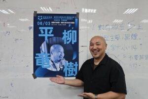 国立雲林科技大学（台湾・YunTech）で特別講義を実施