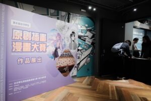 「台日學生原創插畫漫畫大賽」第6回 ― 応募1,687件・参加1,505名、前回比2倍超